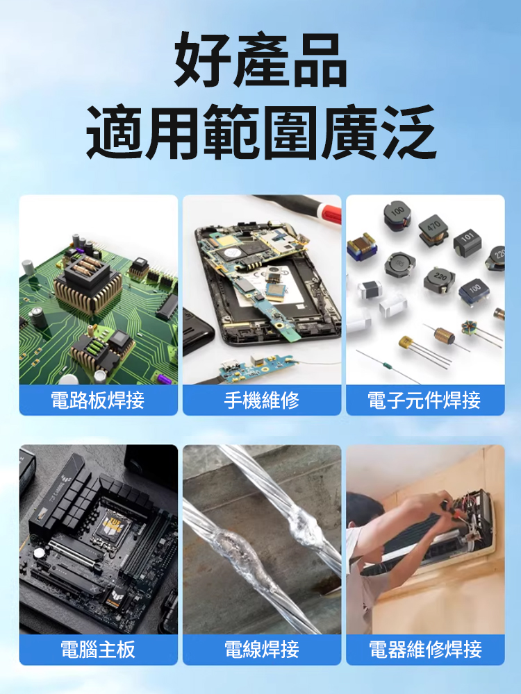 焊料焊錫膏助焊膏