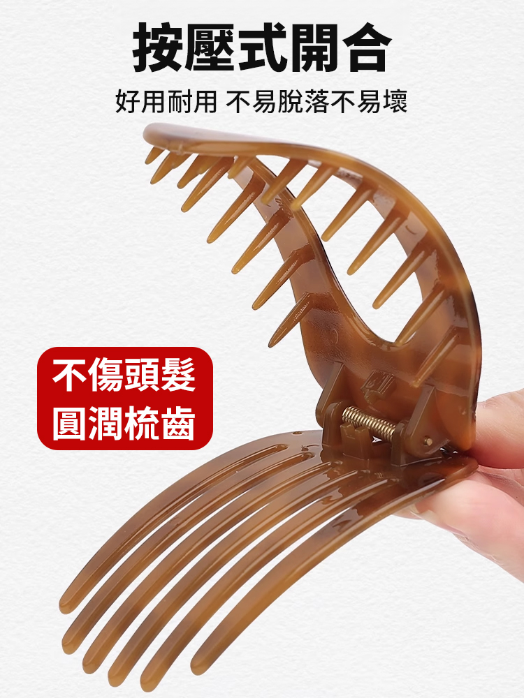 復古高顏值弧形盤髮髮夾