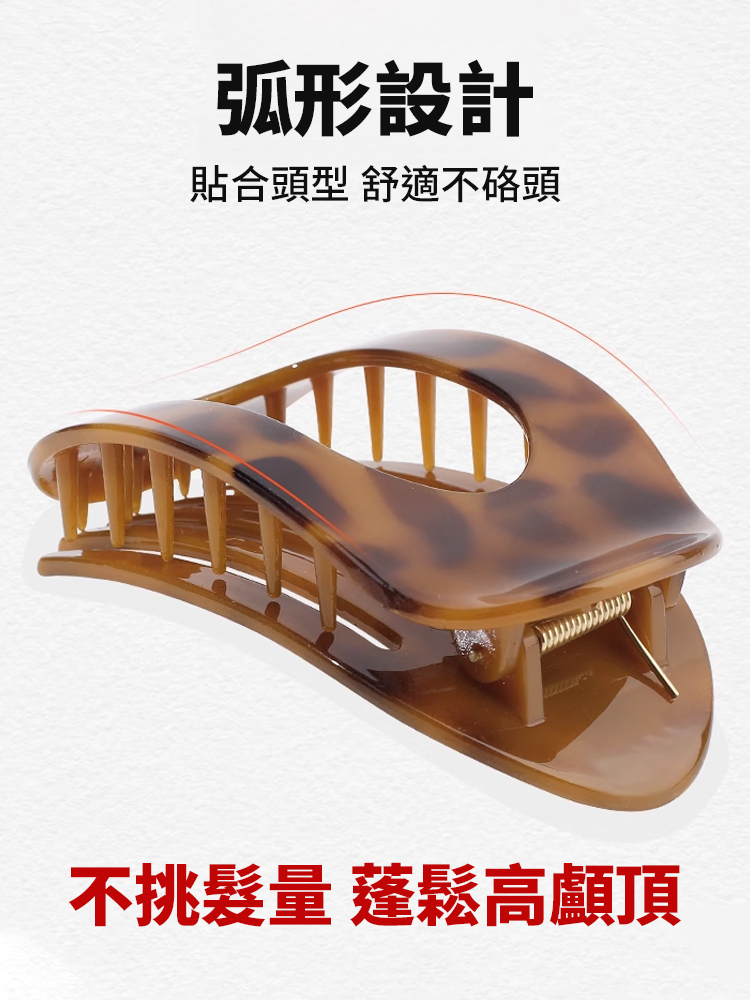 復古高顏值弧形盤髮髮夾