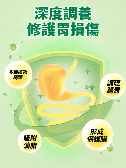 【便秘必備】蘋果香蕉牛乳燕麥片