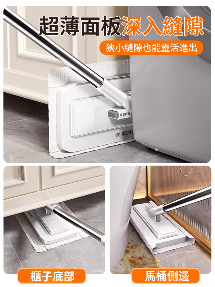 懶人升級款洗臉巾拖把