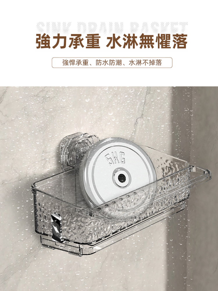 多功能免打控水槽洗碗布收納架