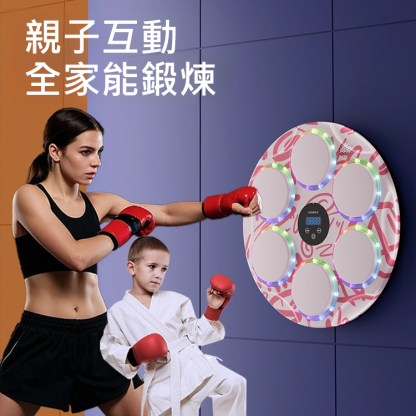 智慧家用智慧音樂拳擊器
