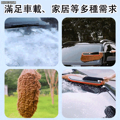 汽車純棉蠟刷收納箱套裝