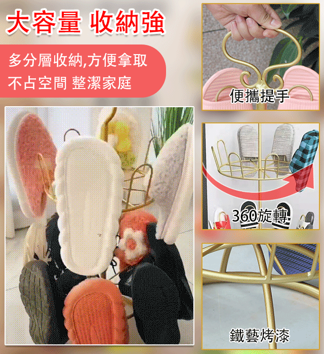 北歐金色鐵藝晾鞋架