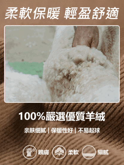 秋冬半高領拼色毛衣