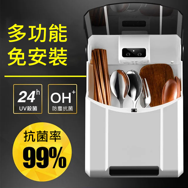 智能餐具消毒機