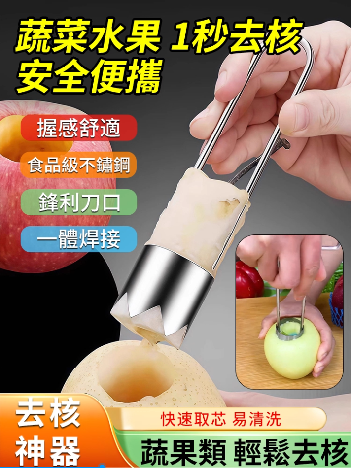 不銹鋼取芯器