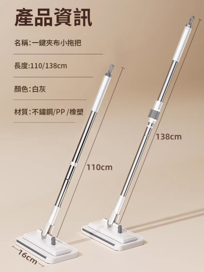 懶人升級款洗臉巾拖把