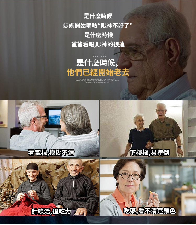 翻译件-SL-无框高清防蓝光眼镜-1190468-系统_05.jpg