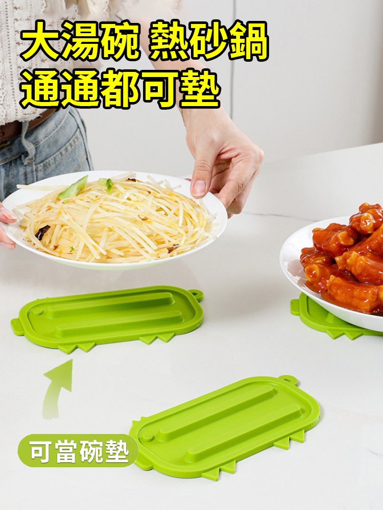 桌面多功能瀝水隔熱墊