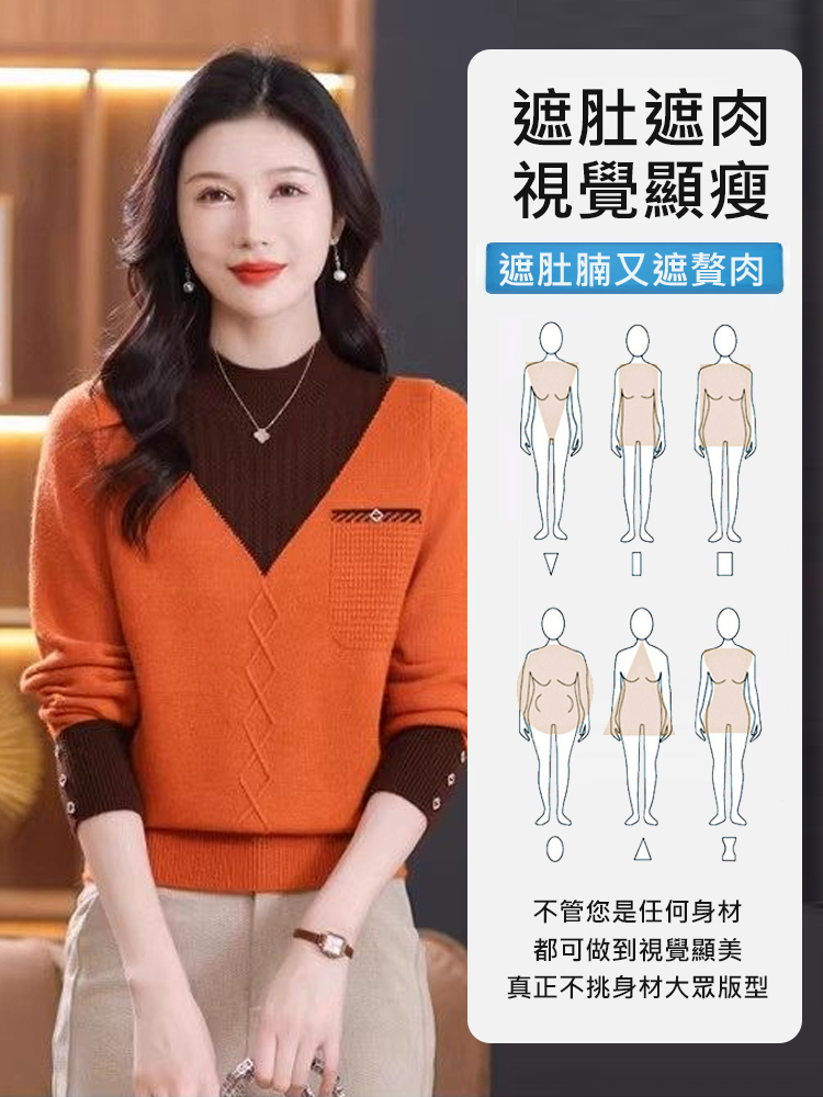 秋冬半高領拼色毛衣