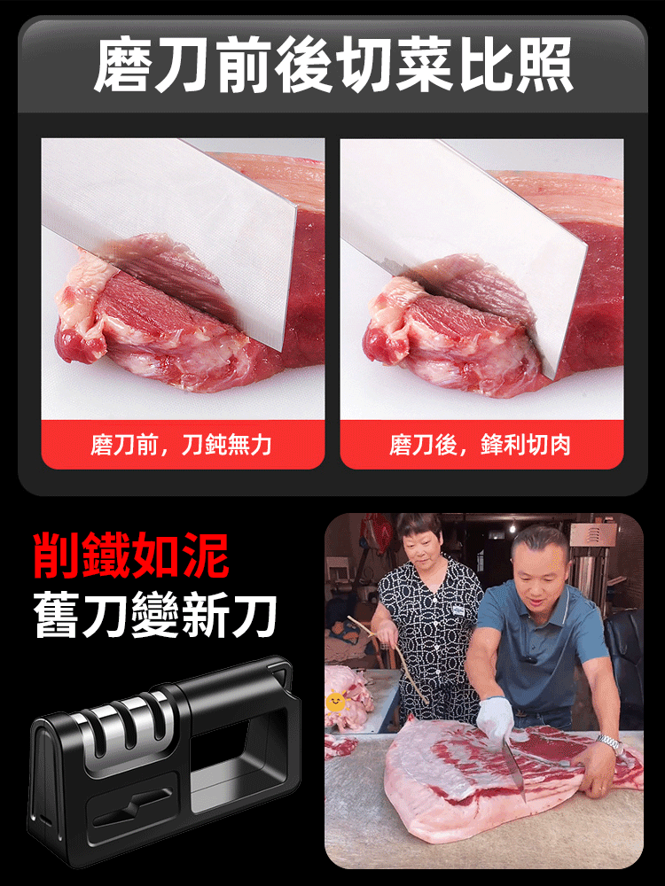 快速鑽石磨刀神器