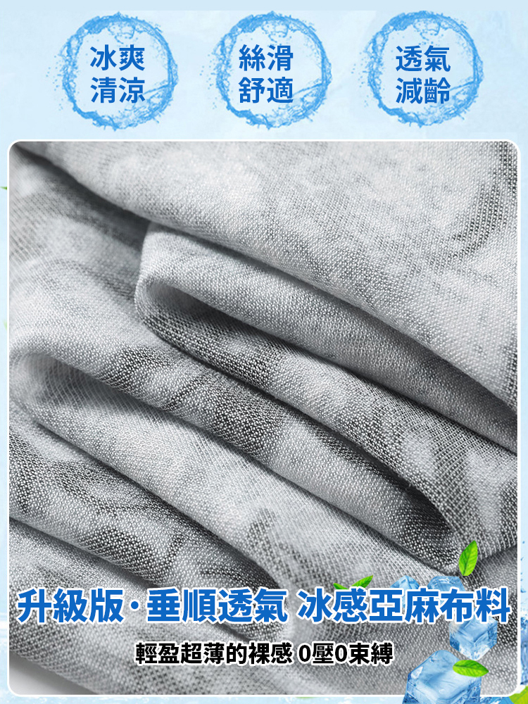復古印花冰絲寬褲