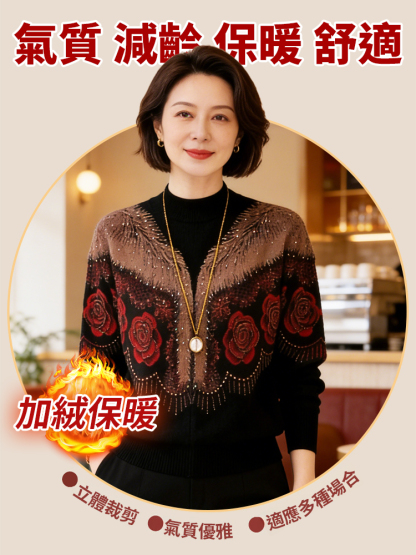 氣質百搭一身絨打底衫