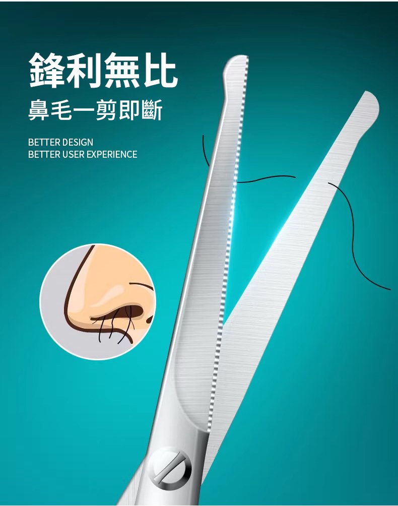 翻译件-SL-不锈钢圆头安全鼻毛剪-1335480-系统_05.jpg