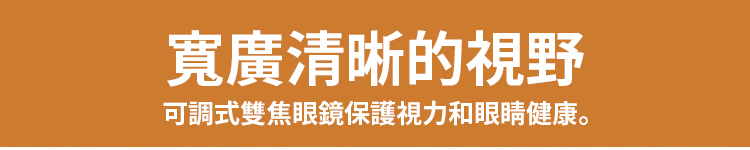 翻译件-SL-无框高清防蓝光眼镜-1190468-系统_29.jpg