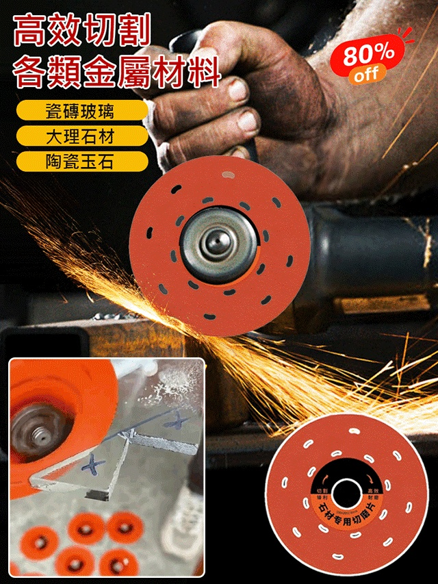 工業級瓷磚磨光倒角切割片