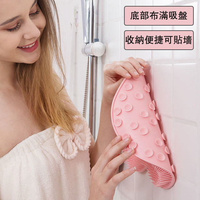 足底+背部清潔一樣不落，硅膠舒適搓澡按摩墊