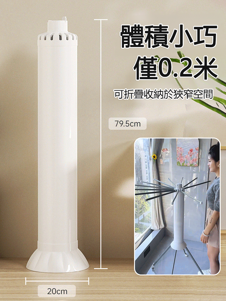 免安裝折疊章魚晾衣架