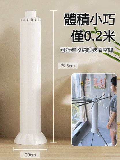 免安裝折疊章魚晾衣架