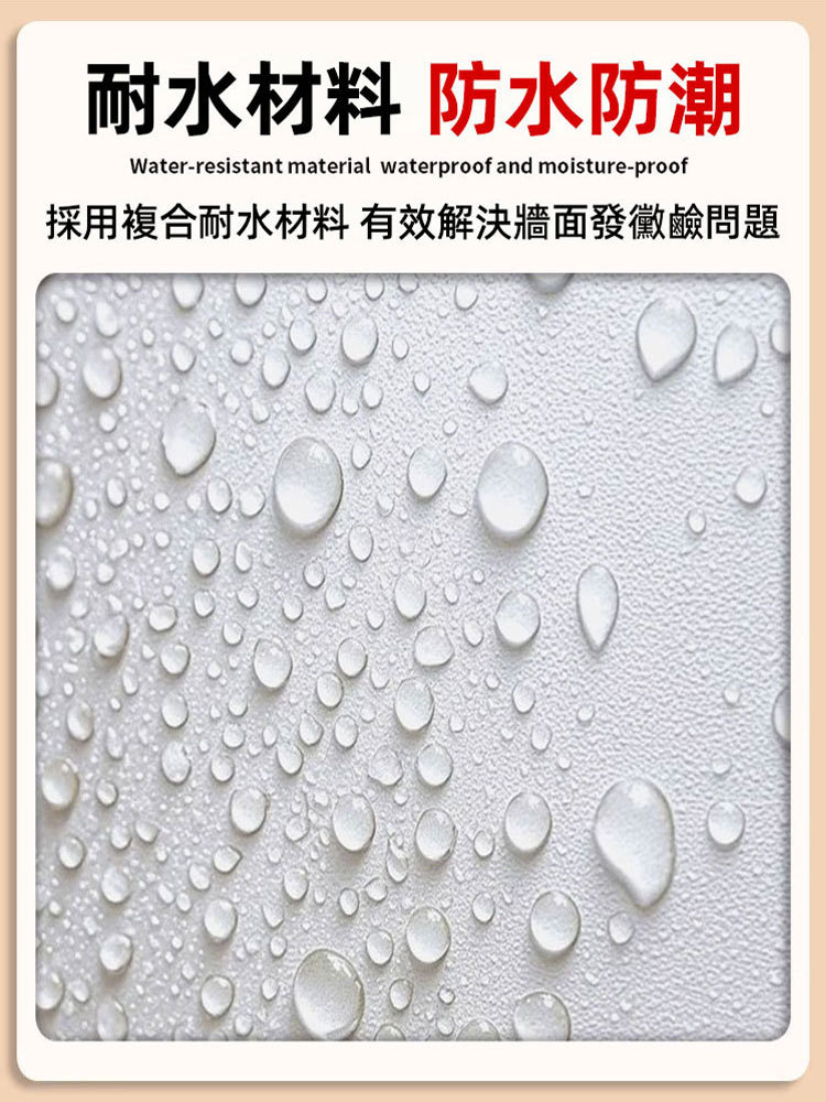 纖維抗裂修補膏