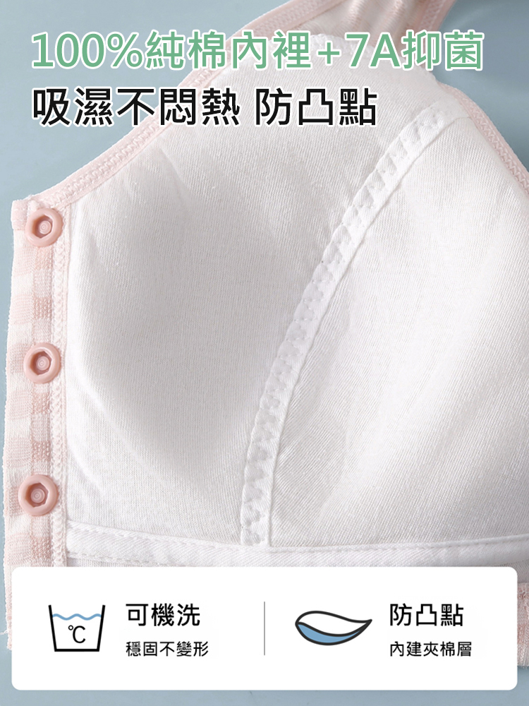 中老年純棉前開扣格子胸罩