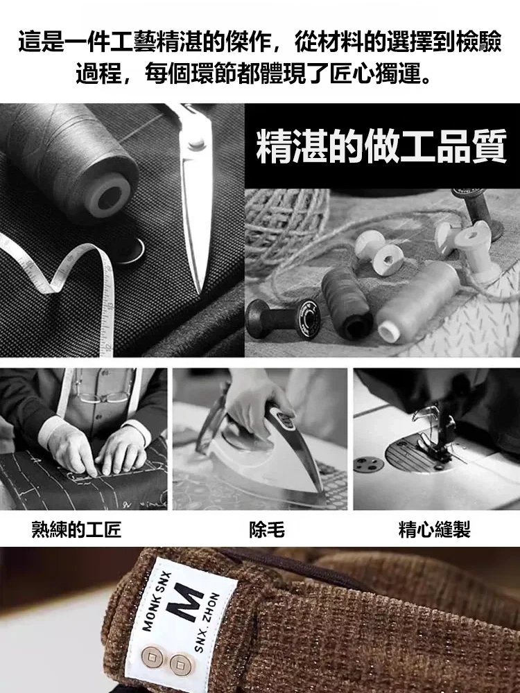 高腰減齡修身微喇彈性顯瘦休閒褲