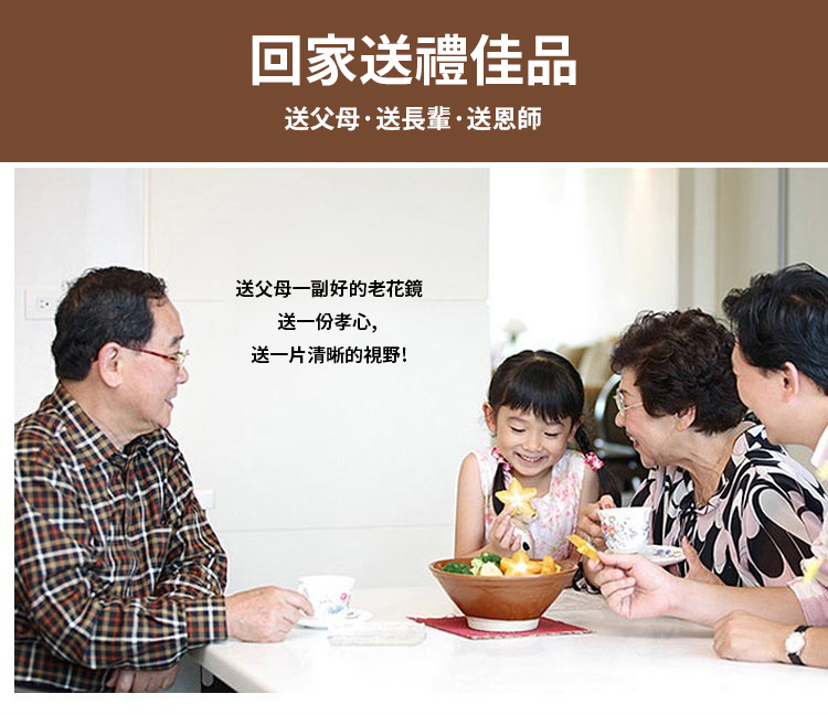 翻译件-SL-无框高清防蓝光眼镜-1190468-系统_43.jpg