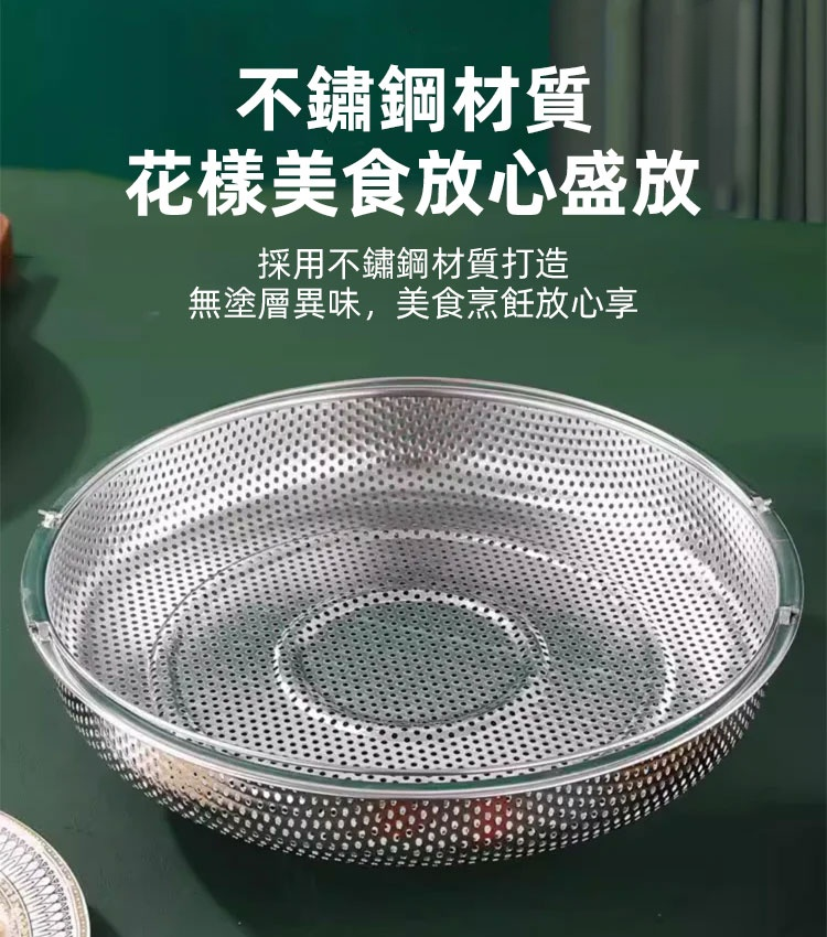隔水蒸菜健康烹飪蒸盤