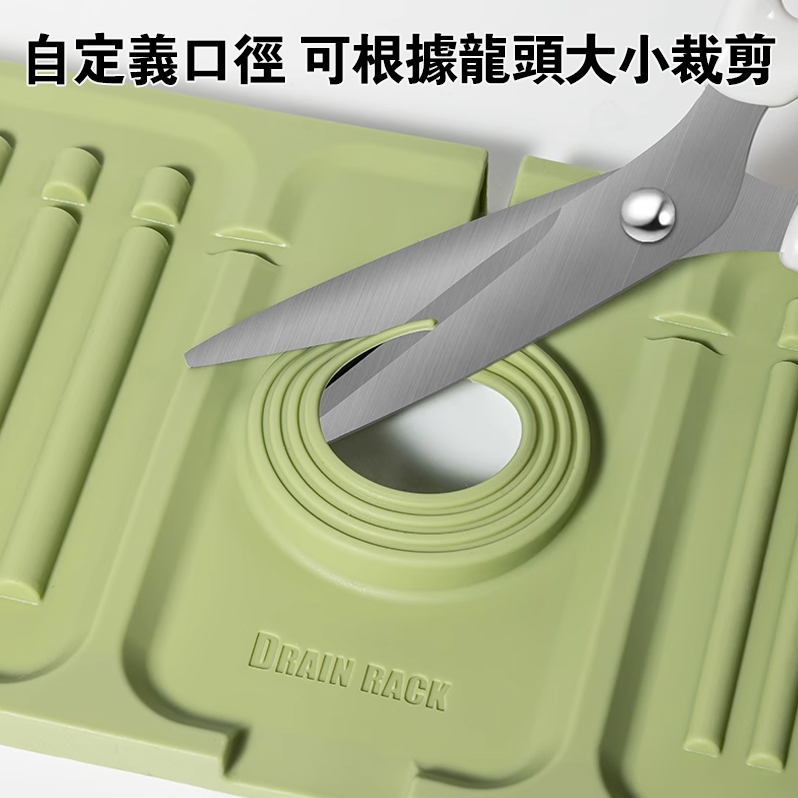 【防黴菌】水龍頭矽膠防濺瀝水墊