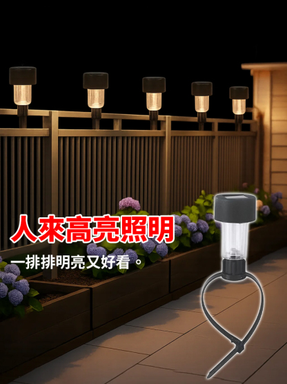 太陽能戶外庭院防水小夜燈
