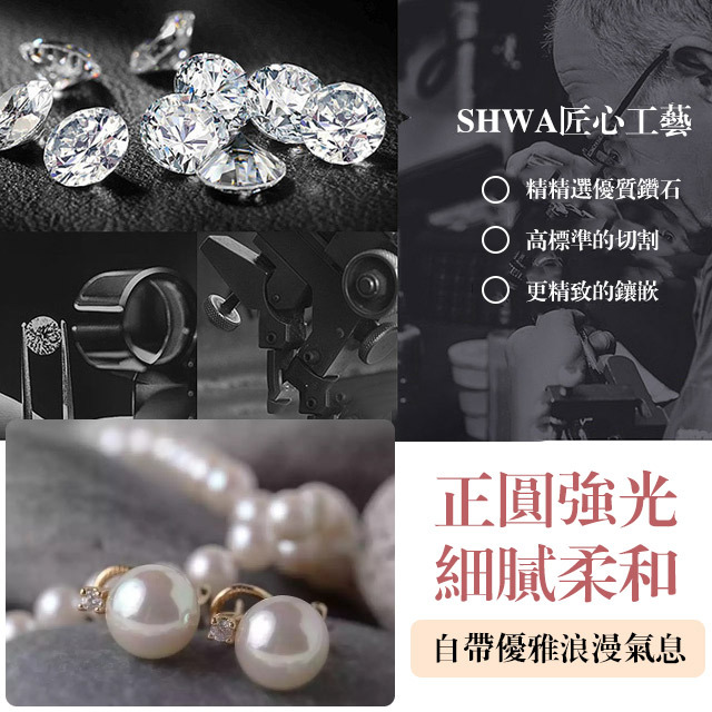 多功能百搭衣角扣