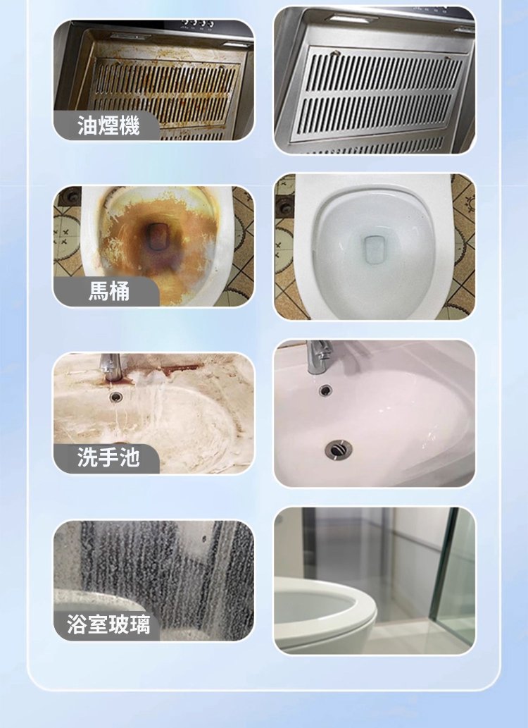 翻译件-SL-多效强力清洁剂-1301955-系统_13.jpg
