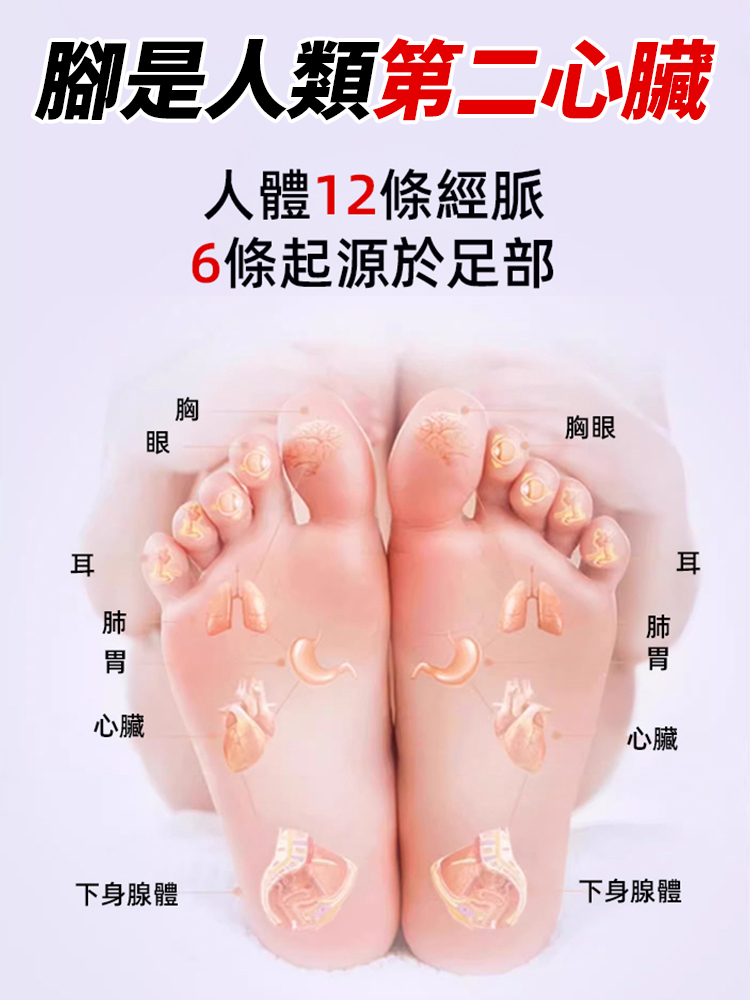 通經活絡5D腳底按摩鞋墊