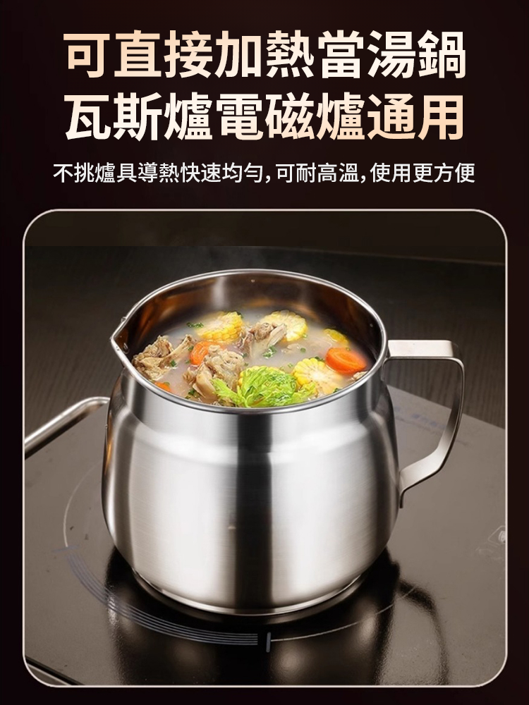 不銹鋼家用儲油濾油壺