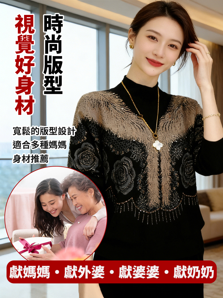 氣質百搭一身絨打底衫