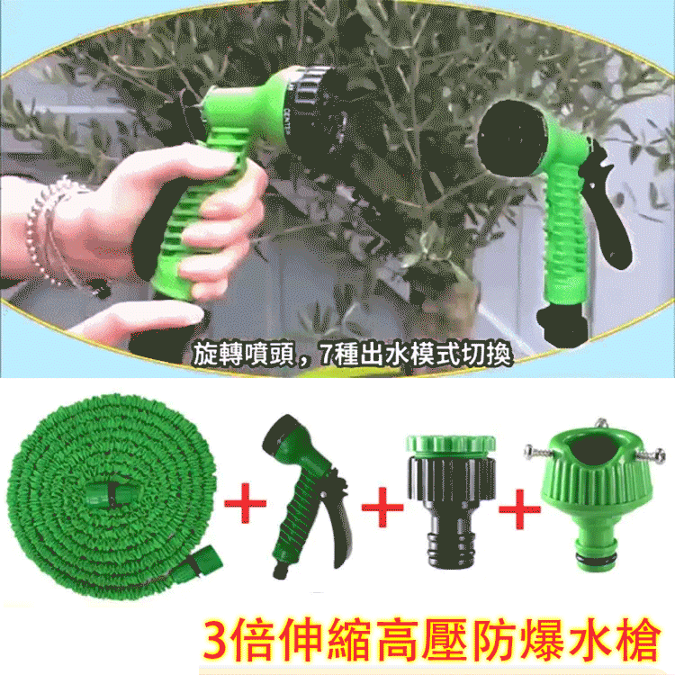 3倍伸縮高壓防爆水槍