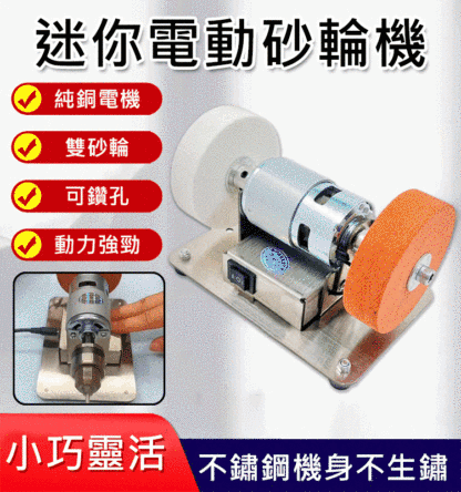 可調速家用打磨拋光機