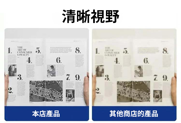 翻译件-SL-无框高清防蓝光眼镜-1190468-系统_31.jpg