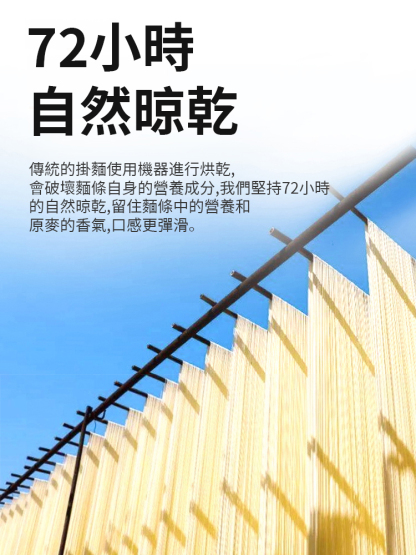 新疆美食手工拉條子