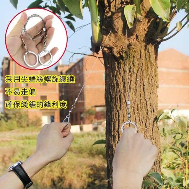 便攜鋼絲線鋸