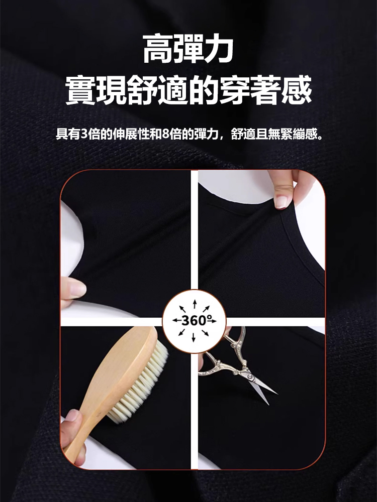 高腰顯瘦彈力喇叭褲