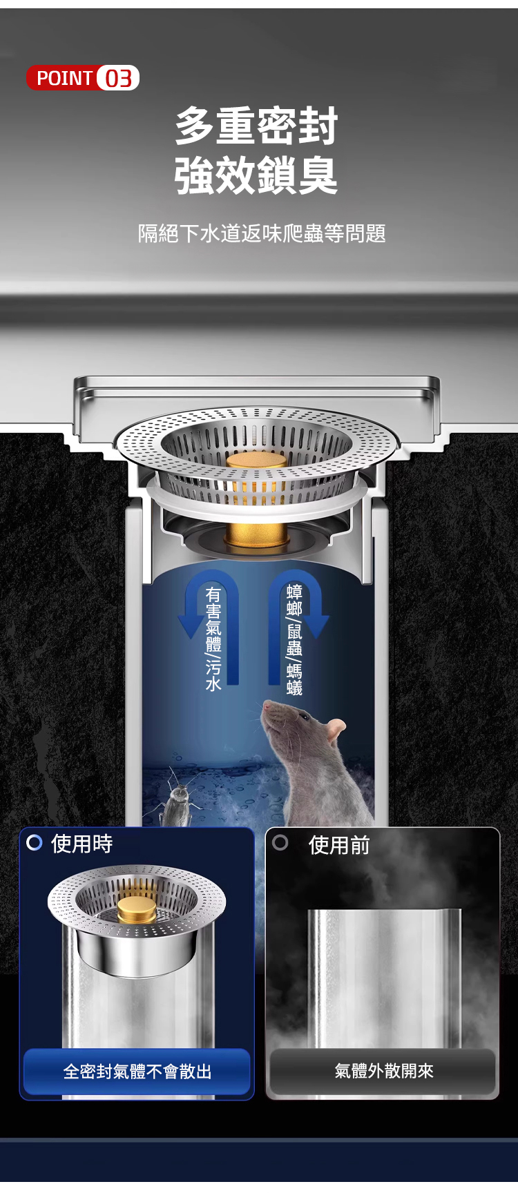 水槽_16.jpg