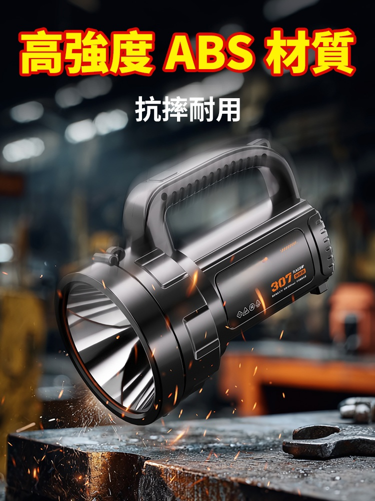超大口徑無極調光爆亮燈芯鋰電大容量手電筒
