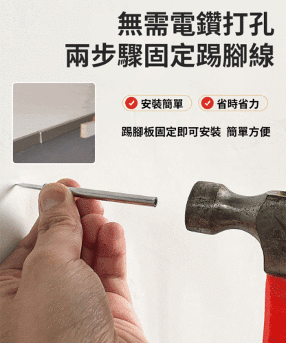 雙頭釘無痕釘