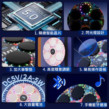 智慧家用智慧音樂拳擊器