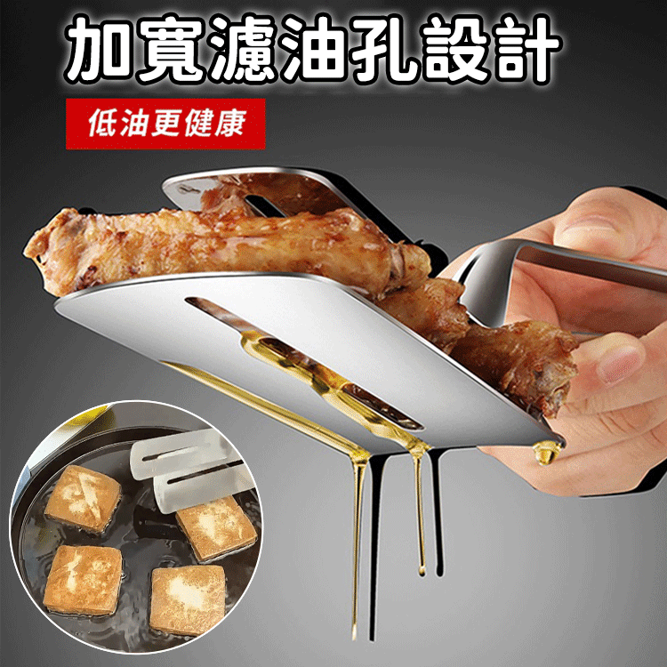 加長版雙面煎鏟夾