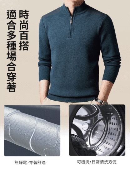 男士半高領加厚毛衣