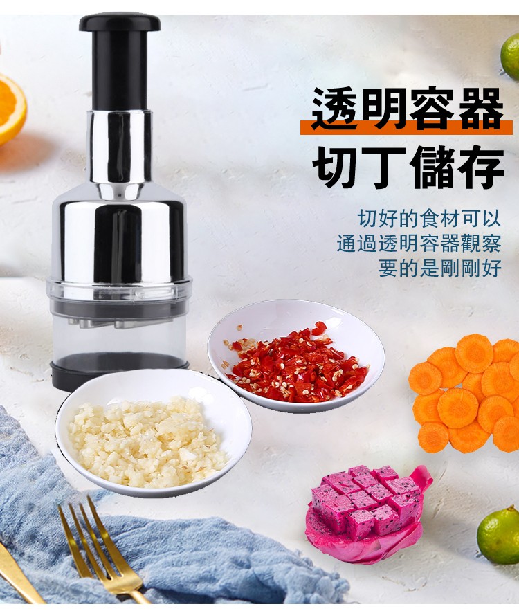 手壓切菜器